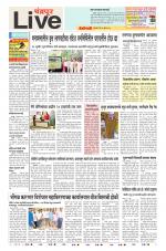 Chandrapur Live