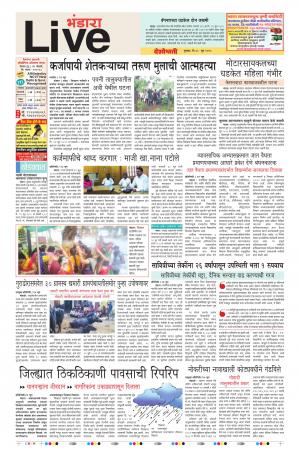 28th Jun Bhandara Live 