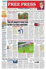 Free Press - Bhopal Epaper Edition