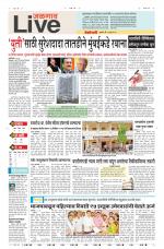 Jalgaon Live