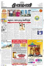 Dinamani -Tirunelveli