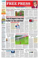 Free Press - Ujjain Epaper Edition