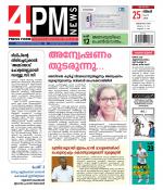 4PM News