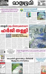 Kozhikode (includes Wayanad)