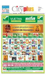 Hyderabad-Kukatpally