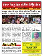 Firtu News