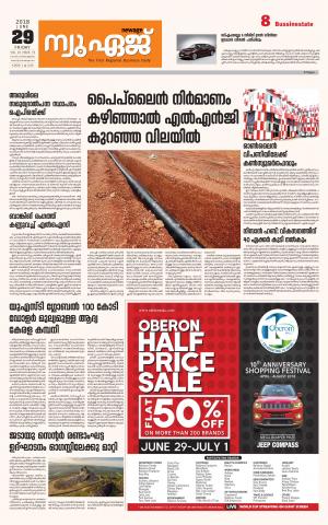 Newage Business Daily