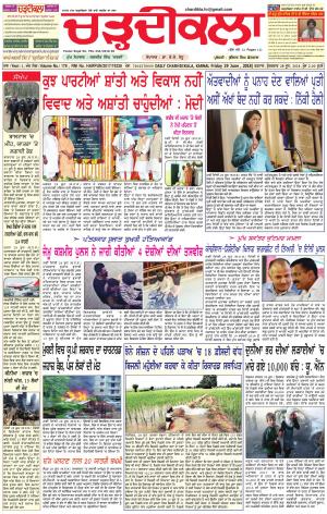 ck karnal 29-06-2018