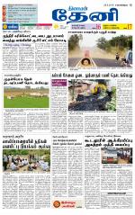 Theni-Madurai Supplement