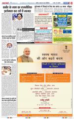 Meerut - Punjab Kesari