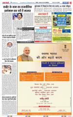 Bulndsahar - Punjab Kesari