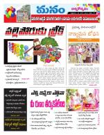 Warangal/Janagam/jayasankar/Mahaboobabad