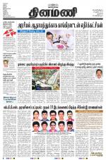 Dinamani - New Delhi