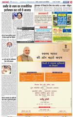 Aligarh - Punjab Kesari