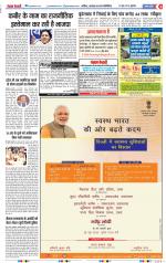 Muzzafar Nagar - Punjab Kesari