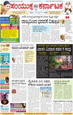 Namma Kalaburagi ಕಲಬುರಗಿ