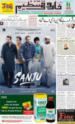 farooqui Tanzeem- Patna