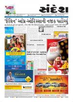 Bhavnagar