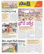 Ranga Reddy District