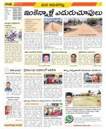 Ranga Reddy Constituencies