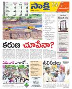 Mahabubnagar District