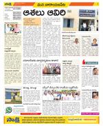 Mahabubnagar Constituencies