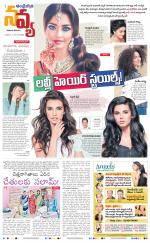 Navya Daily