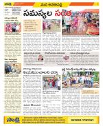 Visakhapatnam Constituencies Old