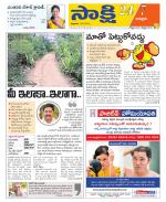 Chittoor District