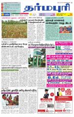 Dharmapuri-Salem Supplement