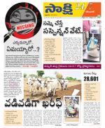 Karimnagar District