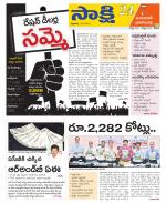 Jayashankar District