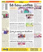 Khammam Constituencies