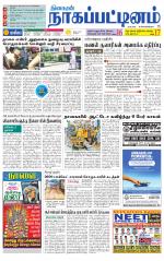 Nagai-Trichy Supplement