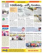 Nizamabad Constituencies