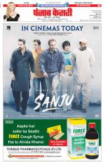 DELHI MAIN - PUNJAB KESARI