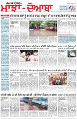 Punjabi Tribune (Majha/Doaba)