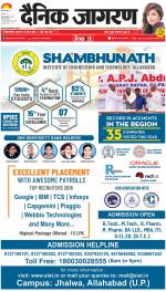 Gorakhpur Hindi ePaper, Gorakhpur Hindi Newspaper - InextLive