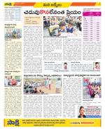 YSR Kadapa Constituencies