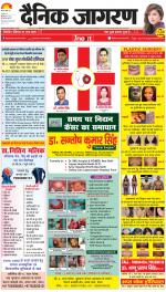 Meerut Hindi ePaper, Meerut Hindi Newspaper - InextLive