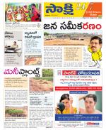 SPSR Nellore District