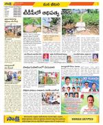 Visakhapatnam Constituencies