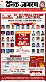 Kanpur Hindi ePaper, Kanpur Hindi Newspaper - InextLive