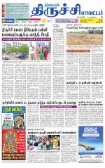 Trichy Supplement