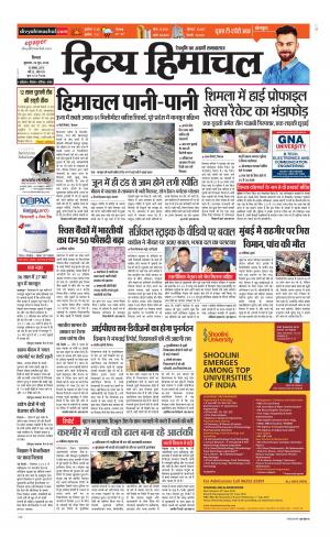 Divya Himachal Shimla