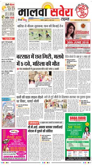 Malwa