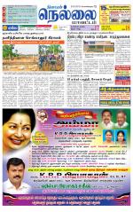 Nellai District-Tirunelveli Supplement