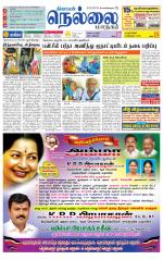 Nellai City-Tirunelveli Supplement