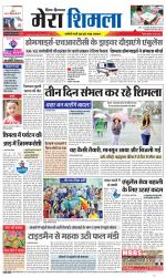 Divya Himachal Shimla+Mera Shimla +Aastha