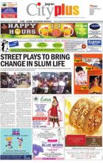 Pune - Aundh Baner Balewadi